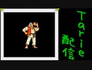 [MUGEN]  実況付きP操作 Tarie配信_189キャラ目  山i田十i平衛(あだむすきー氏)_後半