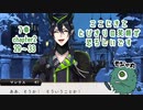 ツイステ7章//閃き若様とだる絡みリリアちゃん