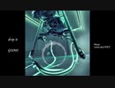drop it / GUMI