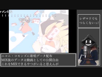 【#歌ってみた】70点以下常連インターネットカラオケマンの レザマリでもつらくないっ! 【#百歌リサイタル】