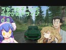 【The_Crew2】うなつむそーいち・みおさめドライブ０３【ボイスいろいろ遊劇場】