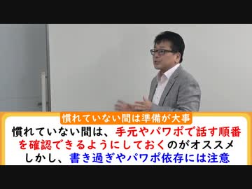 【有料会員限定動画】心理学を学んで損をしないようにね。