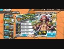 最低の演出を取りに行くpart1