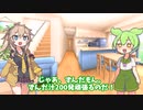 白が200色ある事をずんだ汁で証明したずんだもん【ずんだもん茶番】