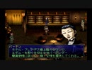 【ペルソナ2罰】初めての仮面転生生活_part24