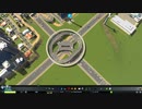 【Cities：Skylines】バニラで作った交差点アセット【スタック型JCT】