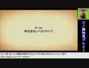 【生放送アーカイブ】『二ノ国 白き聖灰の女王』part16（終）2023.3.2放送分