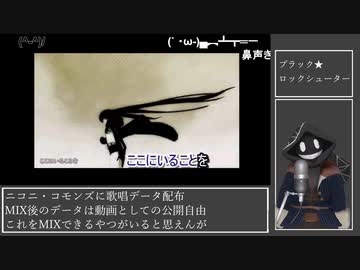 【#歌ってみた】70点以下常連インターネットカラオケマンの ブラック★ロックシューター 【#百歌リサイタル】