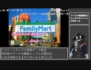 【#歌ってみた】70点以下常連インターネットカラオケマンの ファミマ秋葉原店に入ったらテンションがあがった 【#百歌リサイタル】