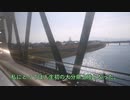 【迫真鉄道部 ICカードの裏技】JR九州の大回りが強すぎる