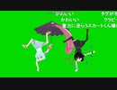 【コメ付き】クラピーベイベー☆GB - Trim