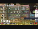 【Oxygen Not Included】第39回　塩害　じっくり気分転換　オキシゲンノットインクルーディッド