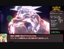 【ゆっくり解説】ポケモンSV レジェンドルートクリアRTA マスカーニャチャート 1時間47分53秒 Part3／3