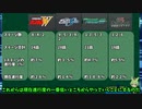Gジェネレーションクロスレイズ　縛り違反発覚と縛り追加について