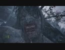 【バイオハザード ヴィレッジ】ゆるく攻略／Part:2