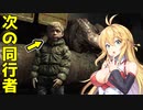 【METRO2033_Redux】地下暮らしのツルマキマキ【VOICEROID実況プレイ】15日目