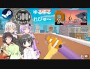 Steamワンコイン ゆるゆるれびゅ～ 第155回「Guns & Fishes」
