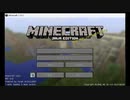 Minecraft実況番外編【butaクラ】