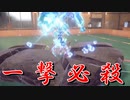 【ポケモンSV】使用率ランキング"TOP75"禁止パーティーでガチシングルランクマ＃２【タルップル】