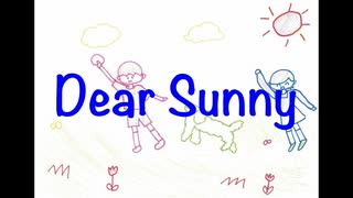 【オリジナル曲】Dear Sunny/をか