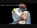 【GGST】ギルティギアストライヴ　ブリジット起き攻めとコンボ【Ver1.25】
