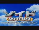 野獣新世紀いいゾ～ほらイくド～