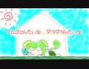 【ずんだもんオリジナル曲】ぐうたらするんだもん！　デニムfeat.ずんだもん【NEUTRINO 】