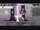 Grim Guardians Demon Purge　トロフィー「パンツマスター」獲得シーン