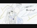 好きを好きに歌うよ♪ 第103回「ご唱和ください 我の名を！」