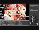 【#歌ってみた】70点以下常連インターネットカラオケマンの ネコネコ☆スーパーフィーバーナイト 【#百歌リサイタル】