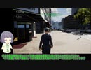 【Police Simulator】アメリカ警察合計したらきっと24時Part01【京町セイカ実況】