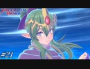 お前の力を示せ的なやつやるんだ…【FEエンゲージ実況#21】※初見ルナクラ