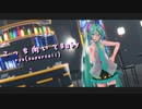 【MMD】こっち向いてBaby【YYB式初音ミク】