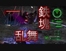 【海月の】地球制圧軍6-50地点目【地球防衛軍6実況】