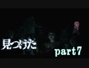 【ボイロ実況】幸せになってくれ、ローズ　バイオハザード８DLC shadows of Rose#7　【琴葉姉妹、結月ゆかり】