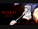 DIYUSI: 無光の世界/Lightless World - Tough It Out, Girls☆