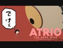 [Atrio The Dark Wild]闇の工場づくり6