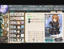 駆逐艦を過保護にしている提督の艦これ日誌１４０日目 ２０２３年早春イベントＥ１前編