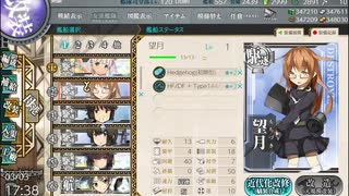 駆逐艦を過保護にしている提督の艦これ日誌１４０日目 ２０２３年早春イベントＥ１前編