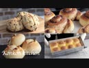 少しの工夫で最高に美味しくなるパンレシピ4選！