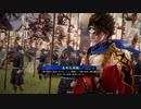 アリギエーリの英傑大戦奮闘記その138　従四位上迅速なる鎮圧vs従四位下長州大割拠