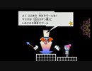 【スーパーペーパーマリオ】黒のよげん書に全力で抗う物語 part25(最終回) 前編