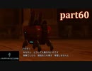 【LRFF13☆part60】FF中級者がFINAL FANTASYシリーズ1から楽しく実況プレイ♪