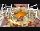 【ソーセージ好き必見！】人気のソーセージレシピを完全再現！悪魔のソーセージ丼が美味すぎた！！sausage【飯テロ/料理/cooking/easyrecipe】
