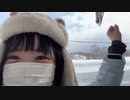 2023.3.4① のんち先生であーる ニセコまでドタバタ電車旅(T . T)乗り換えありで泣きそう