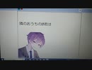 隣のおうちのIf君は