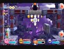 【劇団Boss】仲間頼りの星のカービィWii【四人】part19