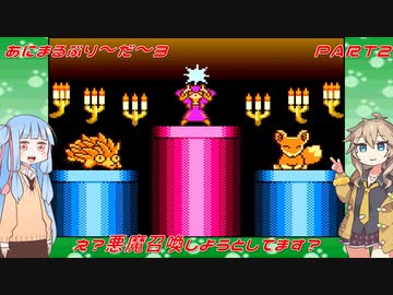 【あにまるぶりーだー3】春日部つむぎはブリーダーになる動物編3　葵ちゃんも当然いるよ！　Part2【Voiceroid実況】