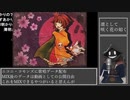 【#歌ってみた】70点以下常連インターネットカラオケマンの 凛として咲く花の如く  【#百歌リサイタル】