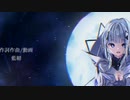 【新星解-自分でMIX練習-FULL】